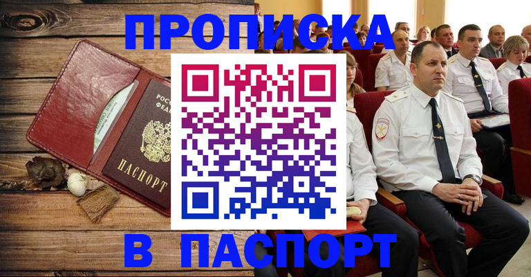 временная регистрация гарантия в Ставропольском крае
